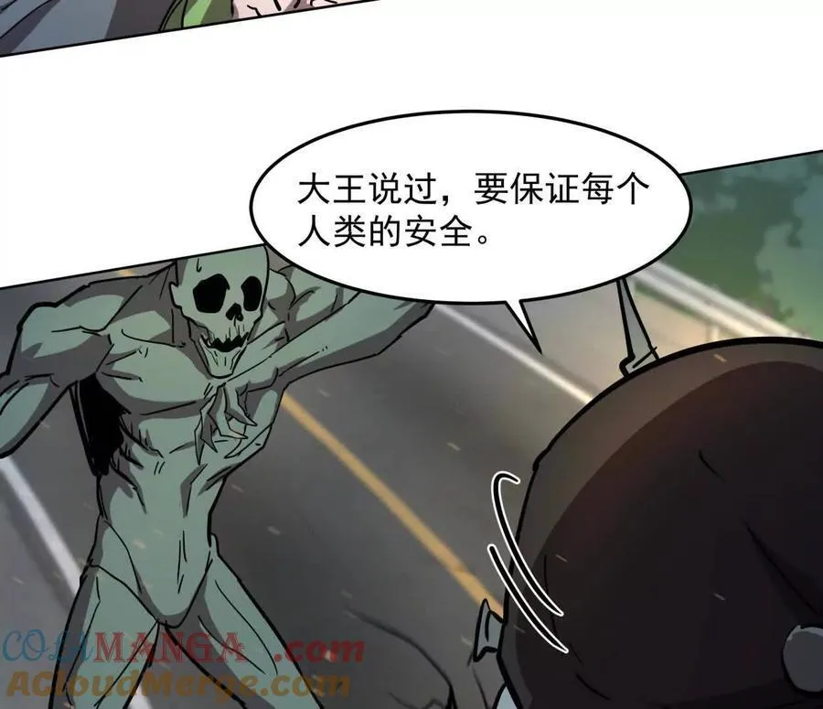140话 穿越都市48
