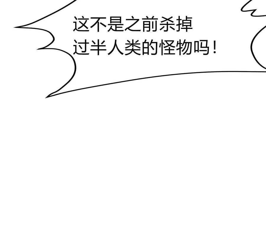 134话，想看就给你看149