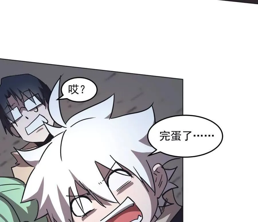 141话 公开处刑118