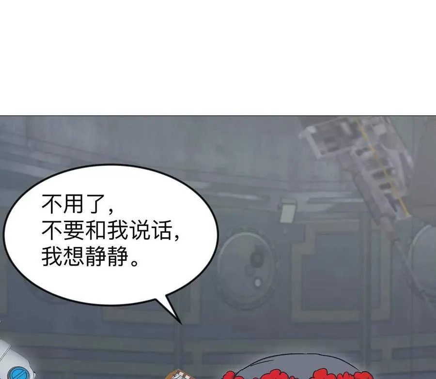 136话立于亿万生命之上26