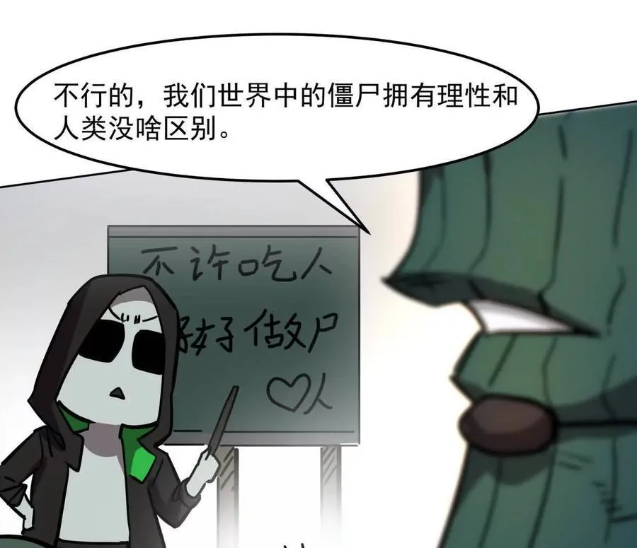 140话 穿越都市110
