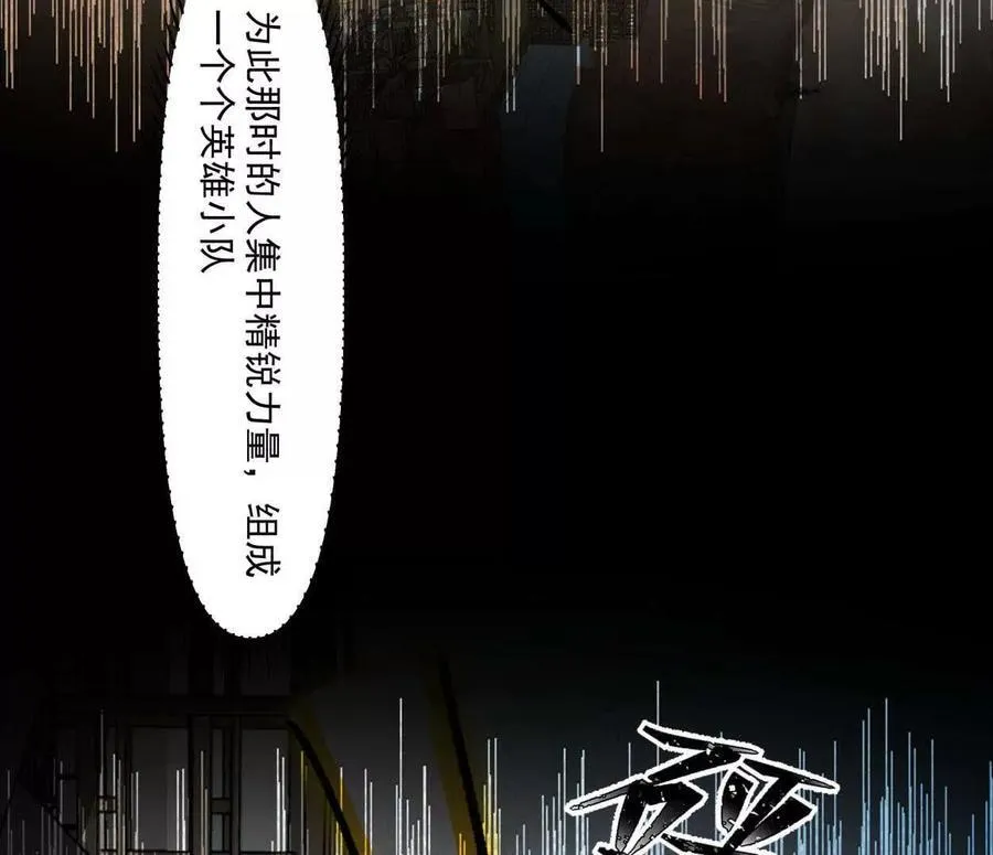 137话神代回忆53