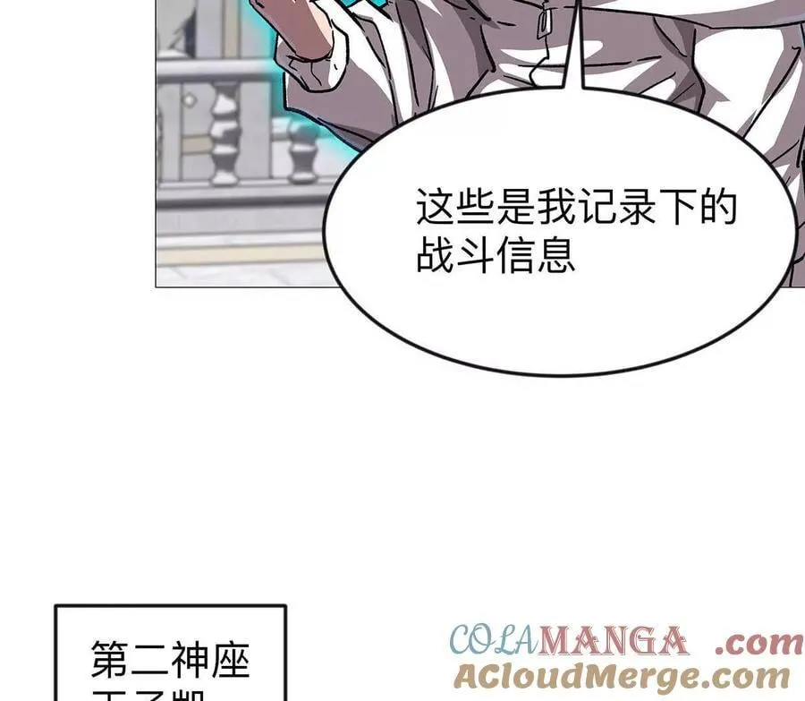 136话立于亿万生命之上148