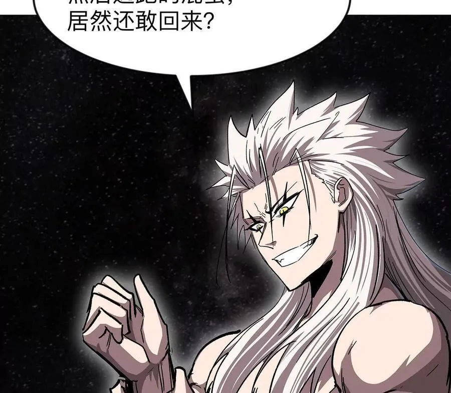 135话 那就换个方式65