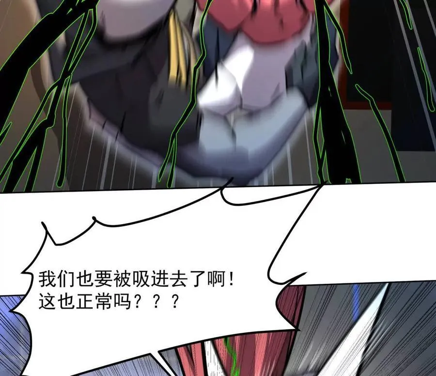 139话 二周目的冒险198