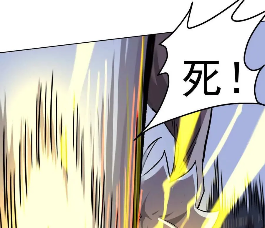 138话 我好像有点强127
