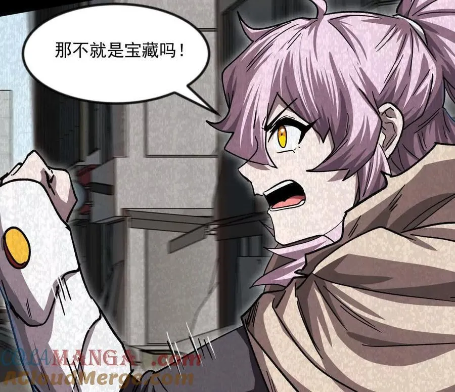 137话神代回忆72