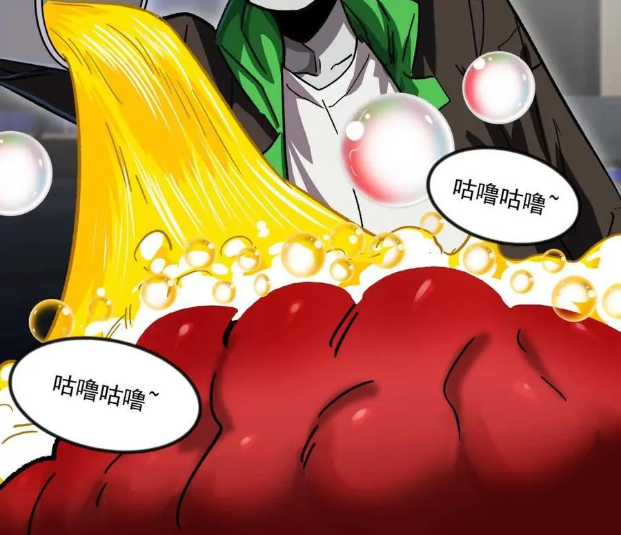 137话神代回忆26