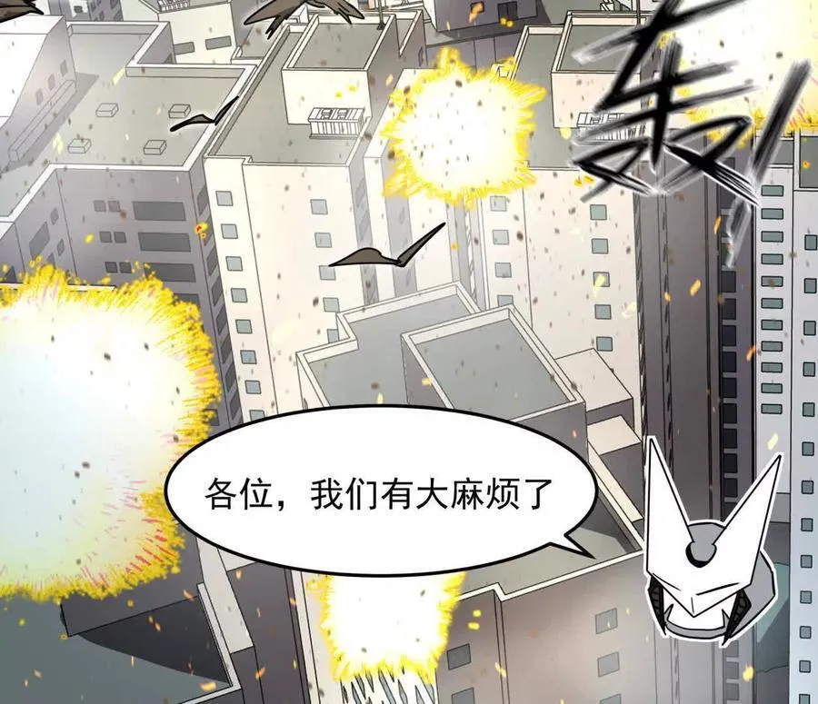 140话 穿越都市87