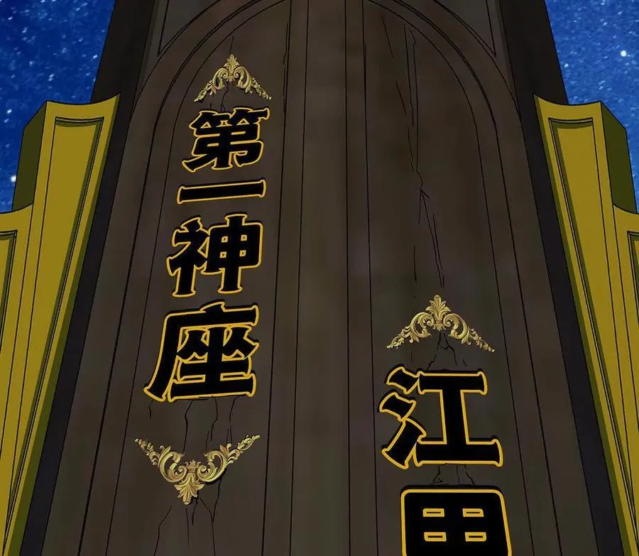 136话立于亿万生命之上161