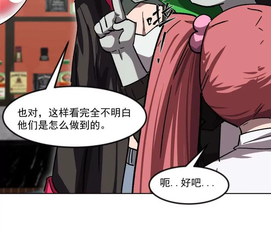 137话神代回忆126