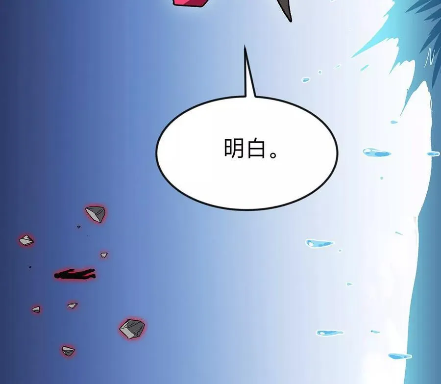 136话立于亿万生命之上69