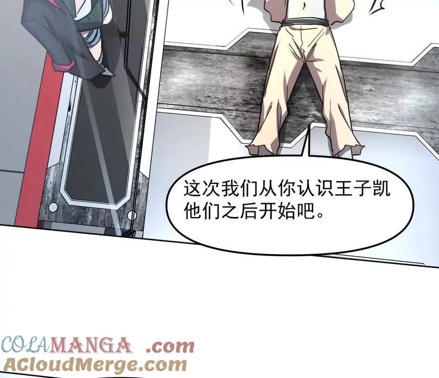 139话 二周目的冒险160
