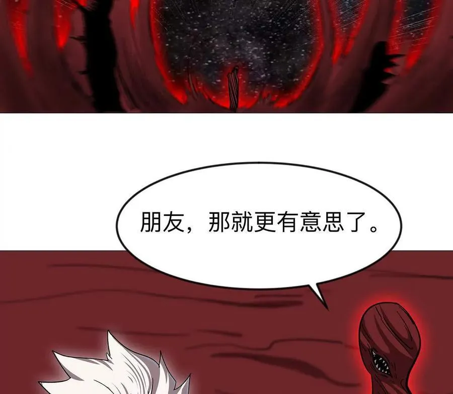 135话 那就换个方式91