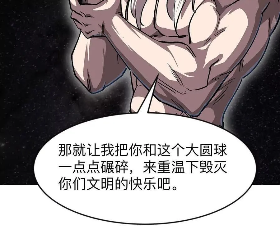 135话 那就换个方式66