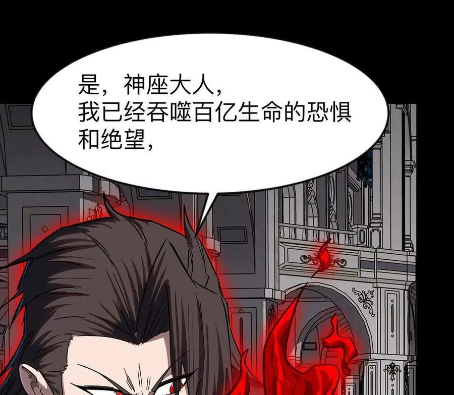 135话 那就换个方式14