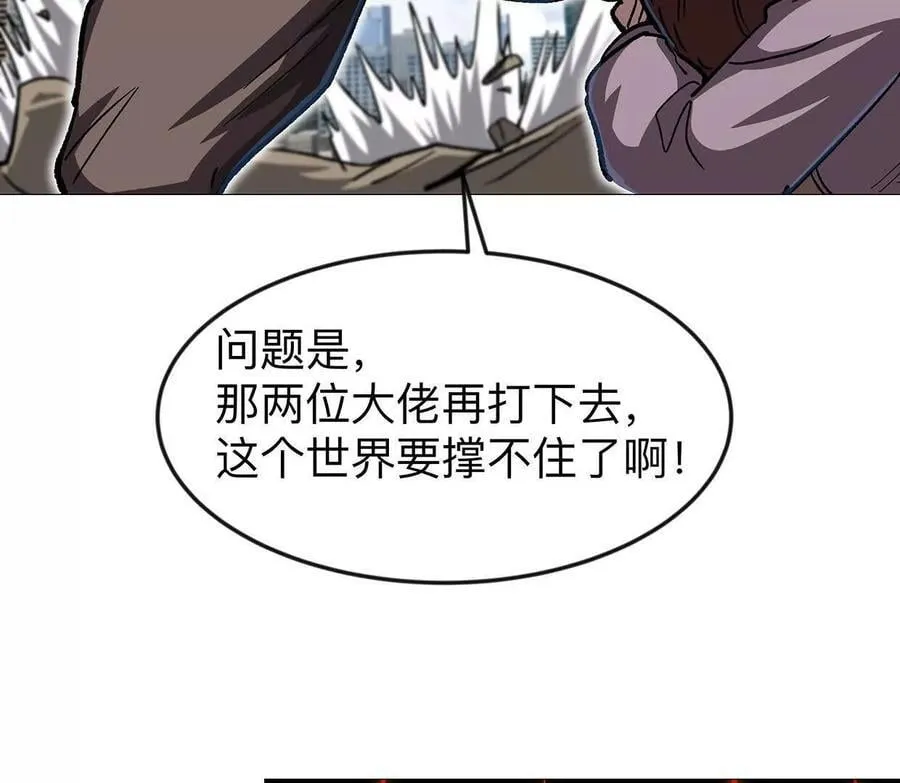134话，想看就给你看90