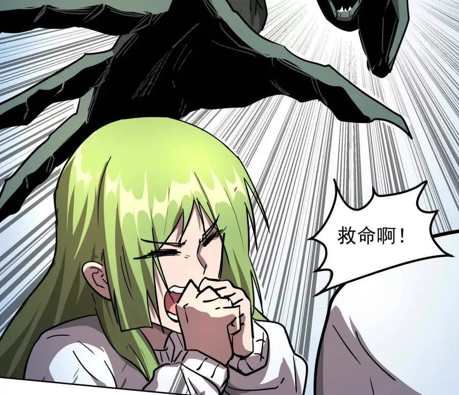 140话 穿越都市43