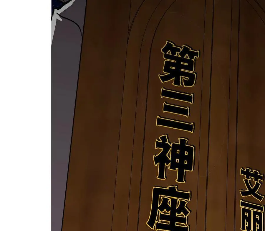 136话立于亿万生命之上153