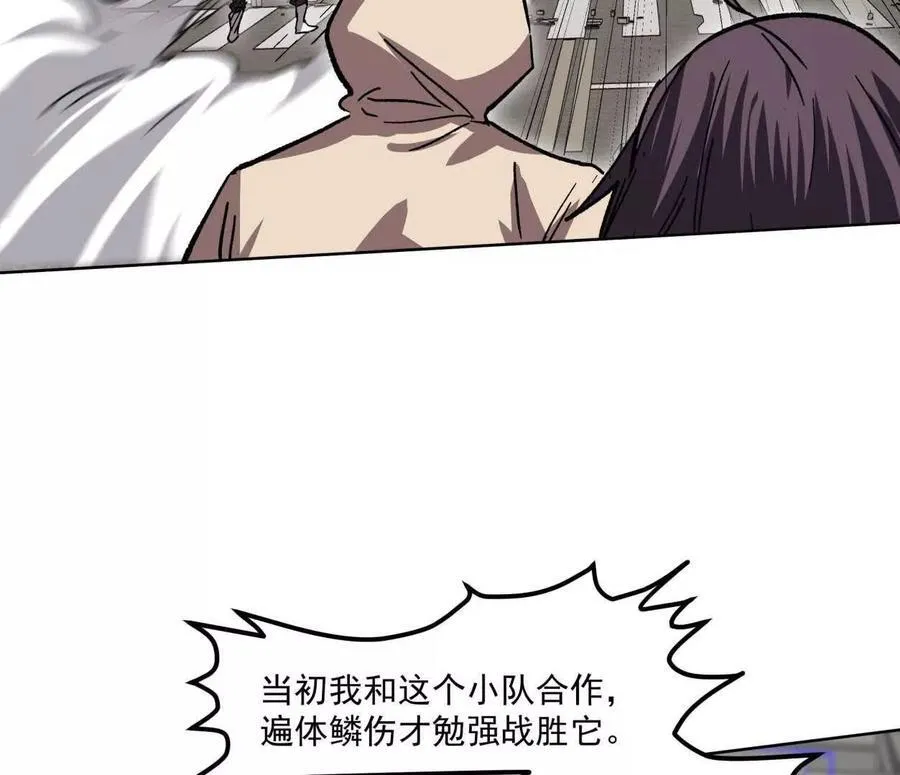 137话神代回忆146
