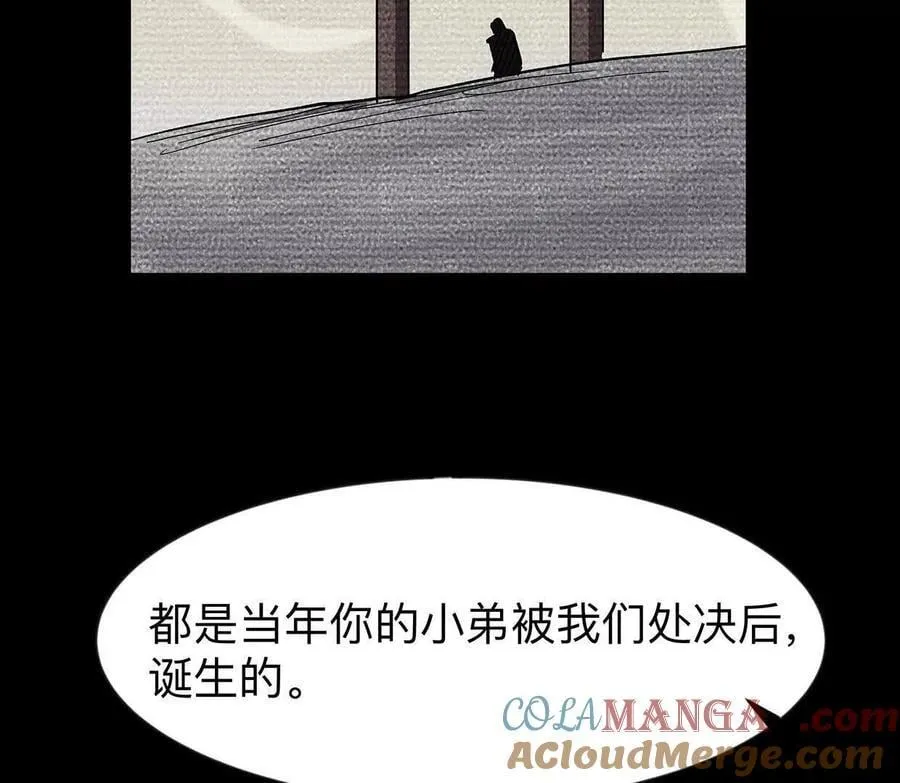135话 那就换个方式76