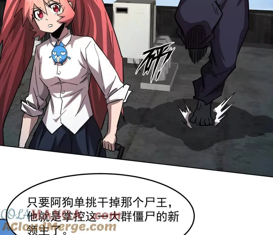 140话 穿越都市136