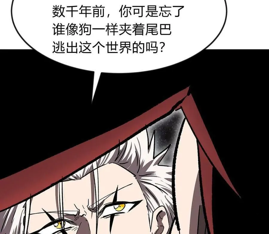 135话 那就换个方式31