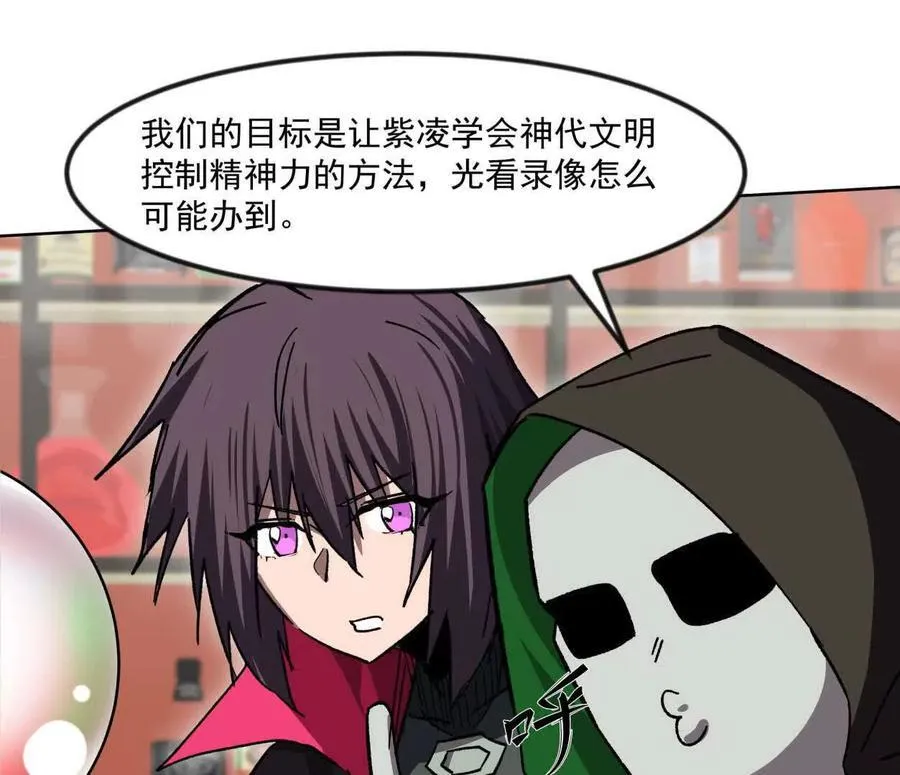 137话神代回忆125