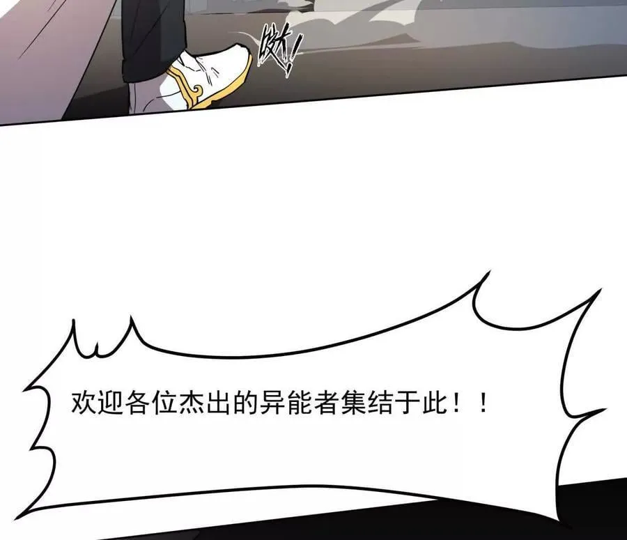 141话 公开处刑6