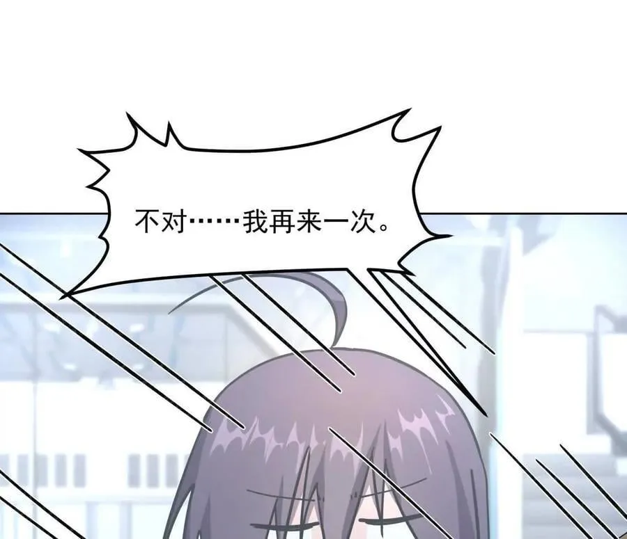 139话 二周目的冒险170