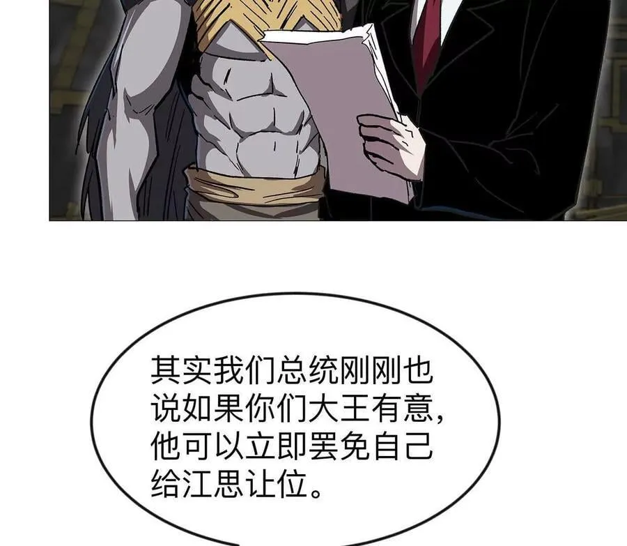 136话立于亿万生命之上38