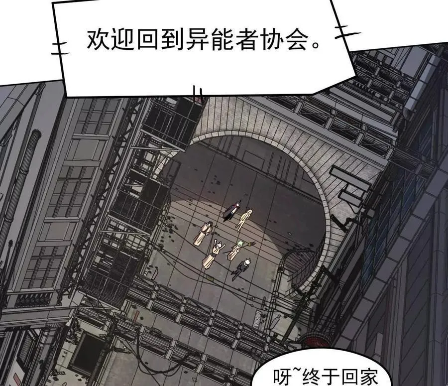 139话 二周目的冒险119