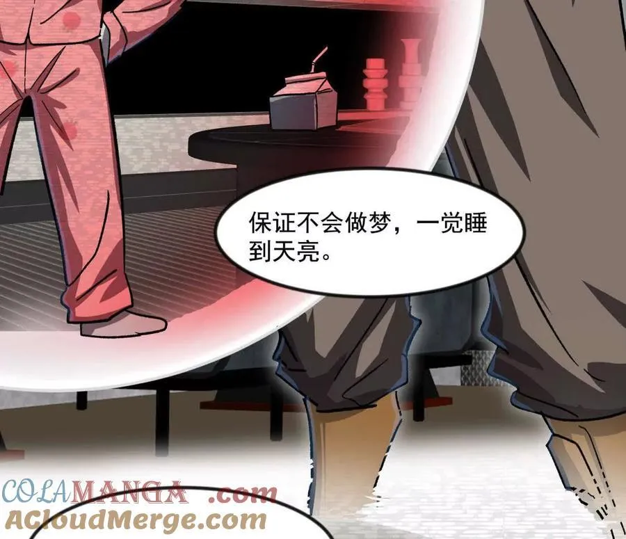 137话神代回忆20