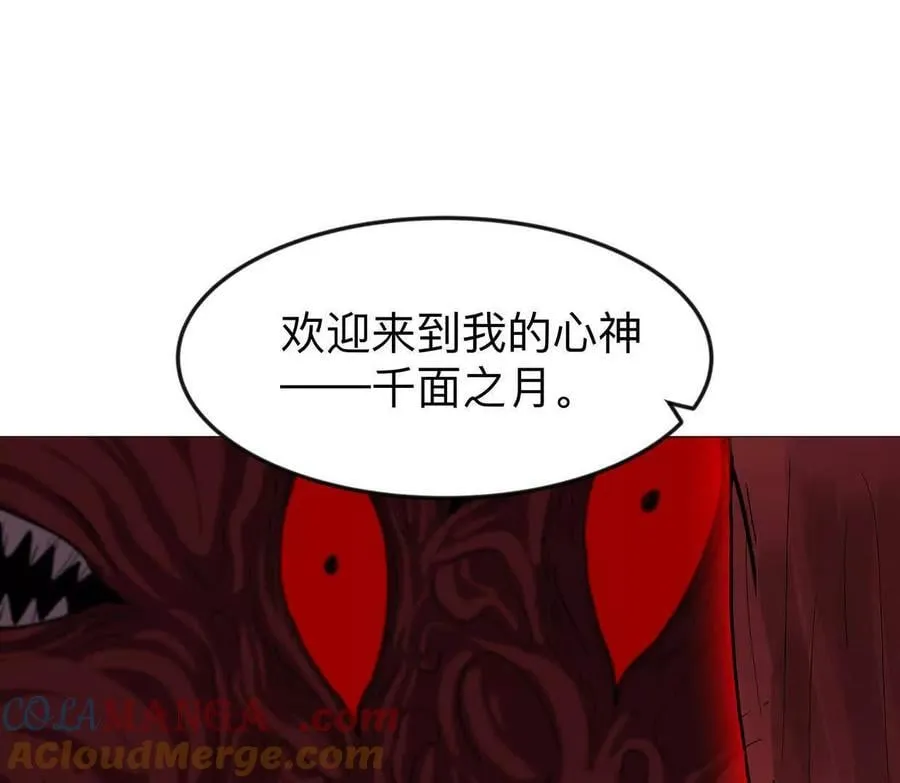 134话，想看就给你看56