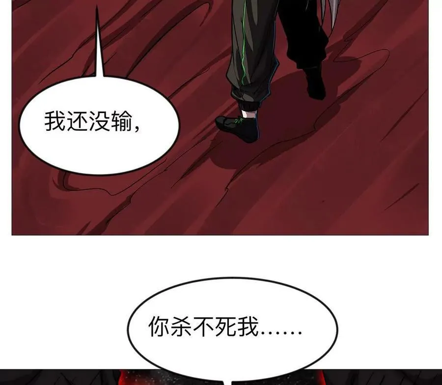 135话 那就换个方式58