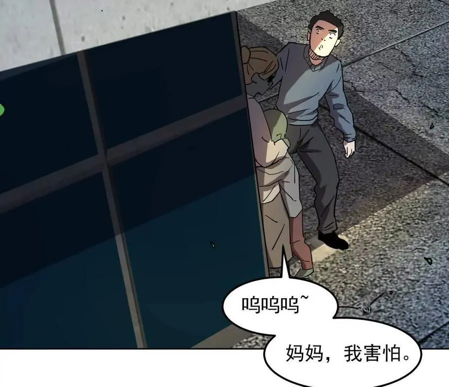140话 穿越都市101