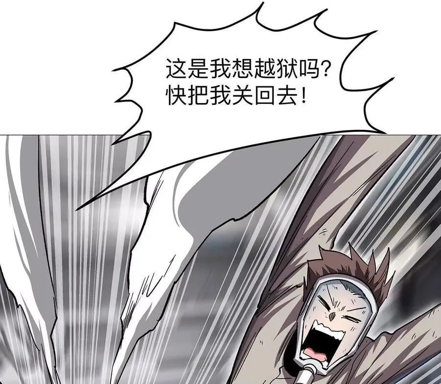 134话，想看就给你看98