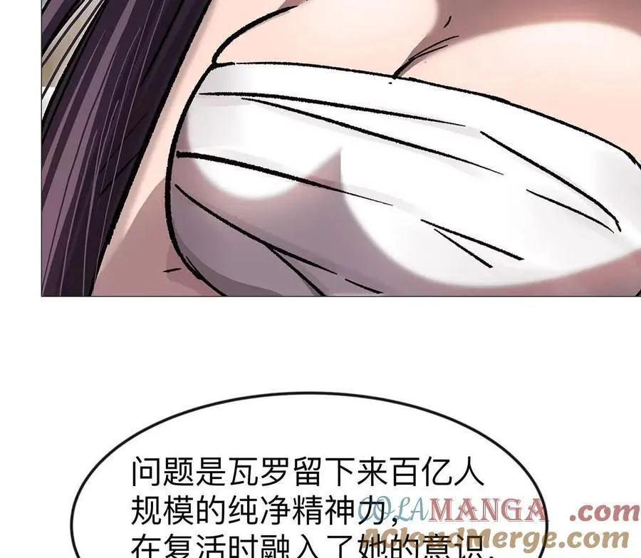 136话立于亿万生命之上120