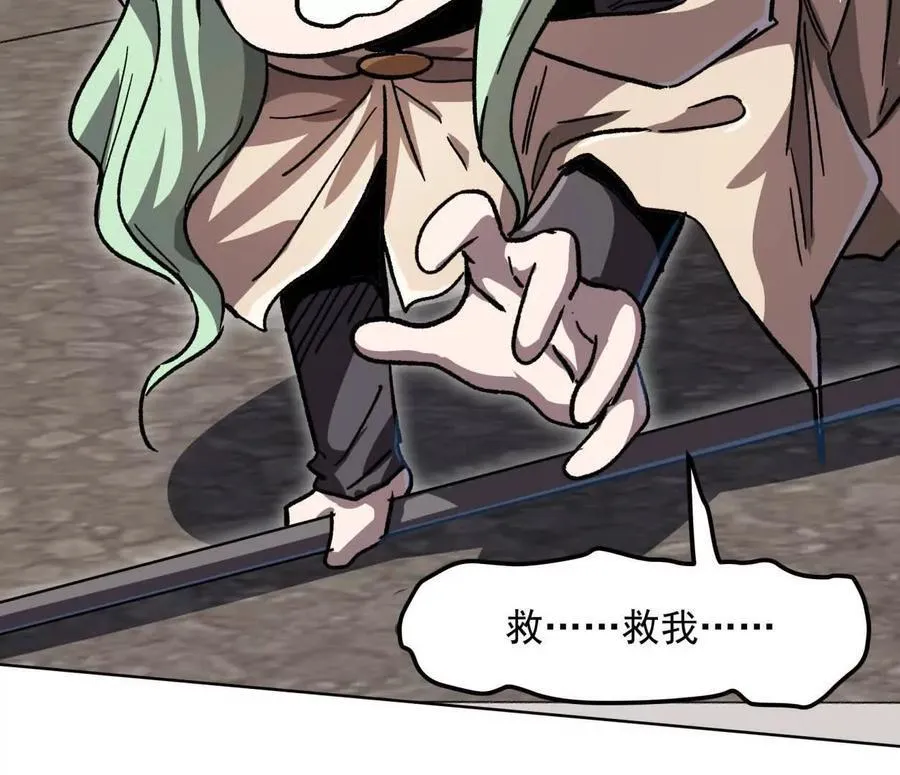 138话 我好像有点强29
