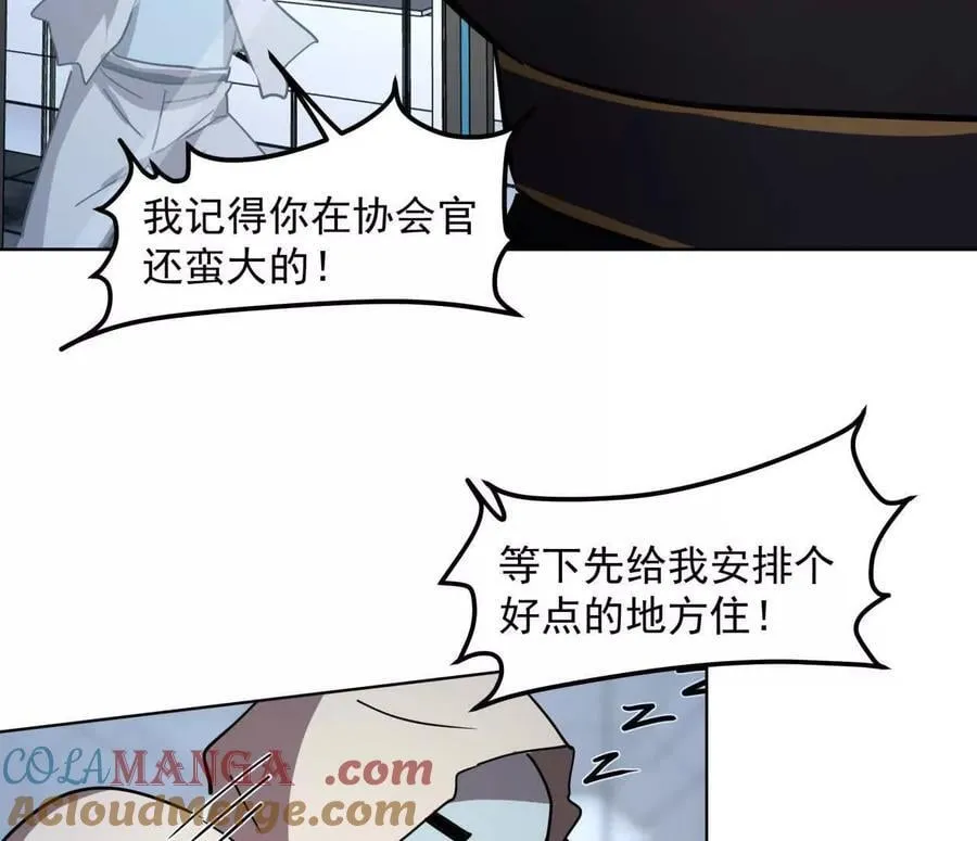 140话 穿越都市156