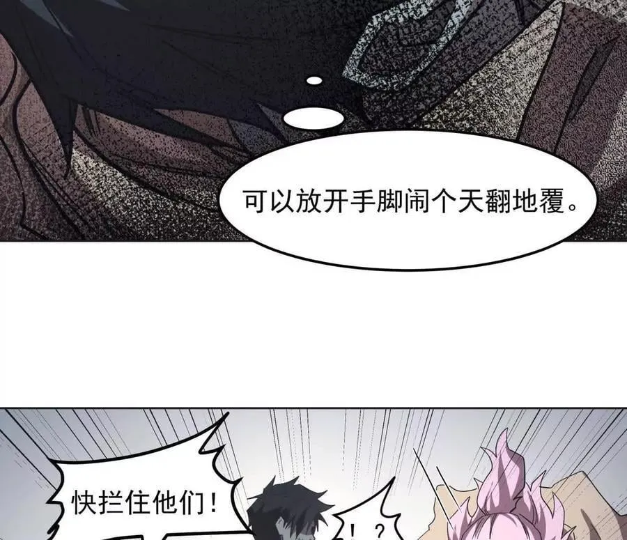 141话 公开处刑135