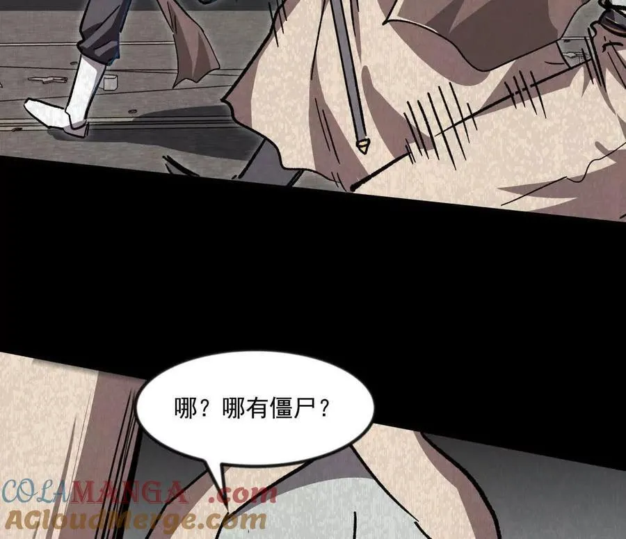 137话神代回忆76