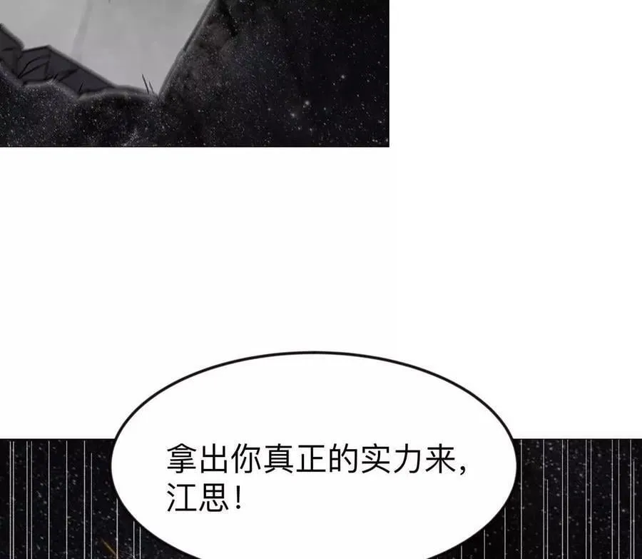 134话，想看就给你看15