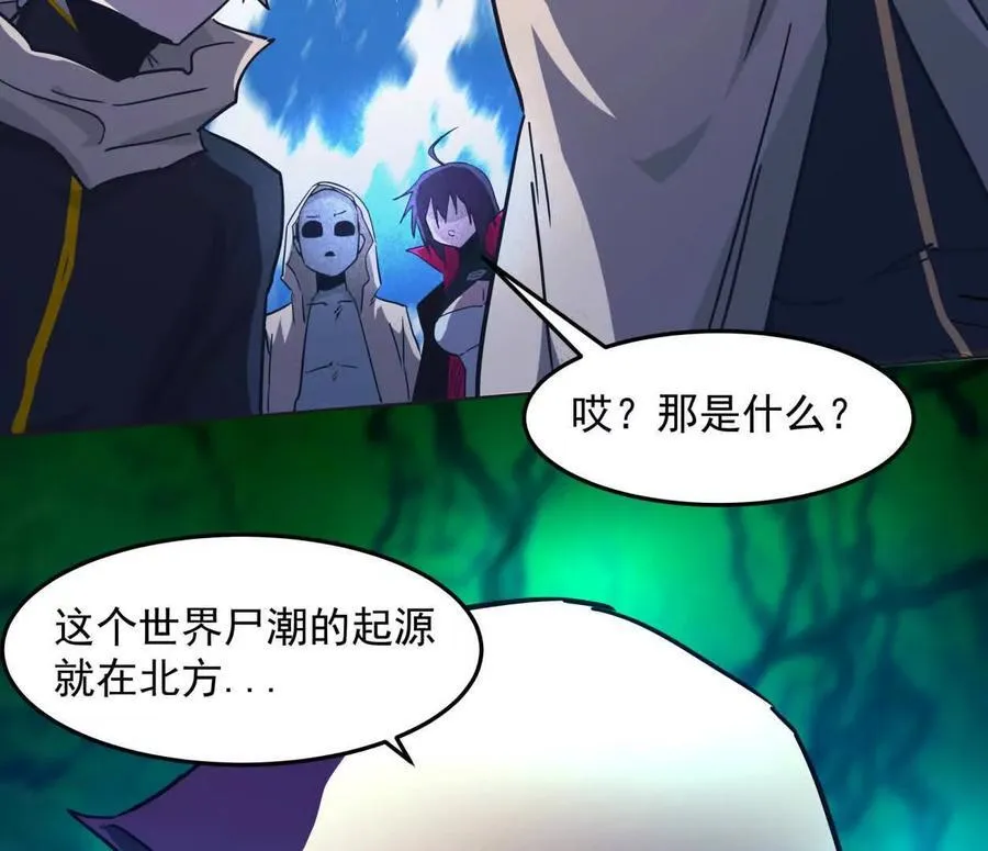 141话 公开处刑155