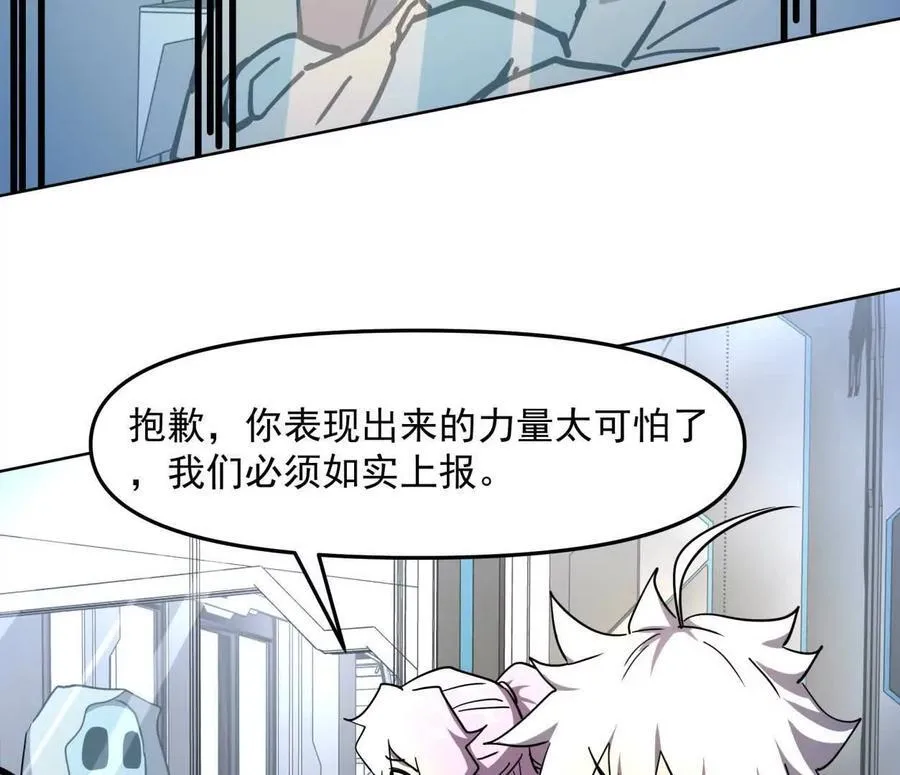139话 二周目的冒险151
