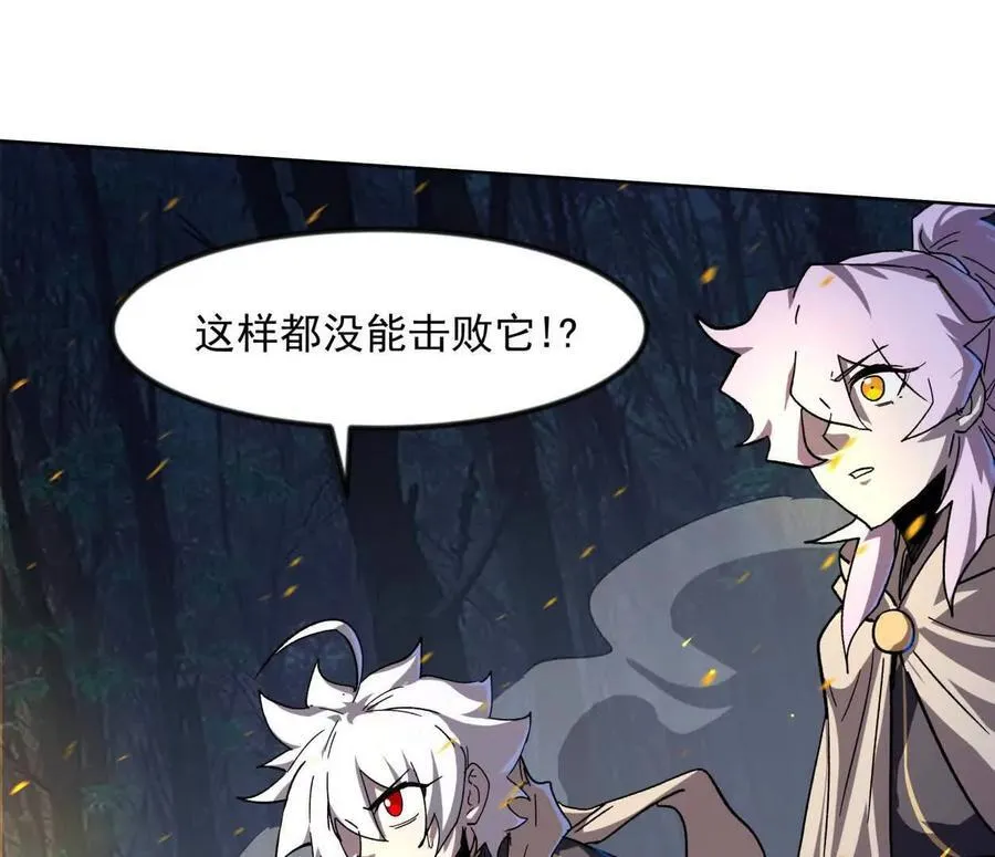 138话 我好像有点强143