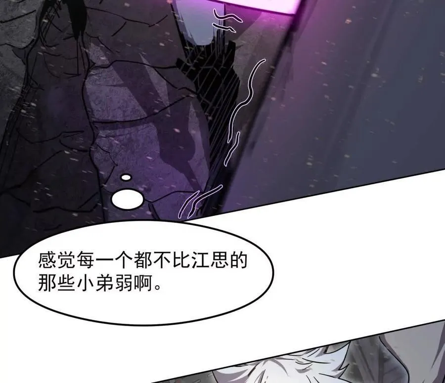 139话 二周目的冒险58