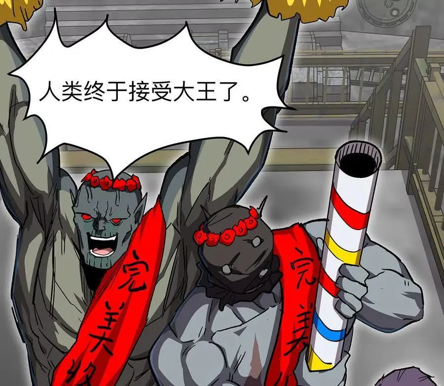 136话立于亿万生命之上22