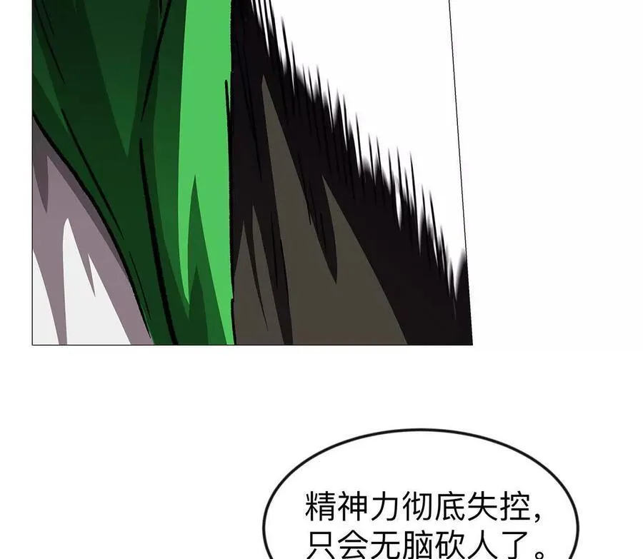 136话立于亿万生命之上99