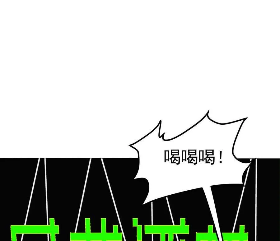 137话神代回忆5